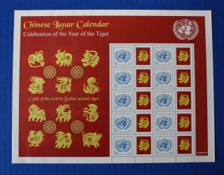 United Nations (s38) 2010 Lunar Calendar (tiger) Personalized Sheet photo
