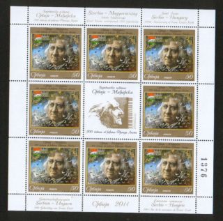 Serbia - Hungary - Joint Issue - 200th Franz Liszt ' S Birth photo