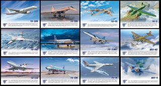 2013.  Russia.  Bombers.  To The 125th Anniv.  Of The Birth Of A.  N.  Tupolev.  12 Cards photo