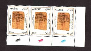 Algeria 2003 - Vandal Tablets,  Scott 1278 - Ctrip Of 03,  With Margins photo