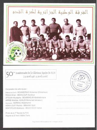 Algeria - 2008 - Soccer Team,  Scott 1429 - Maxi Card With Topical Cancel photo