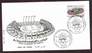 Algeria 1972 - Olympic Stadium (cheraga),  Scott 482 - Fdc,  Topical Cancel photo