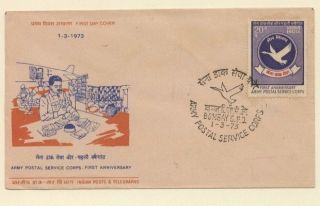 India 568 Fdc Army Postal Service Corps 1st Anni.  1/3/1973 photo