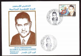 Algeria 2003 Algerian Olympic Committee,  Scott 1288 - Fdc,  Topical Cancel photo