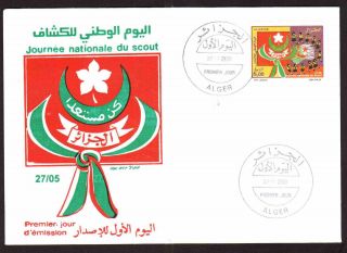 Algeria 200 - National Scouting Day,  Scott 1220 - Fdc - photo
