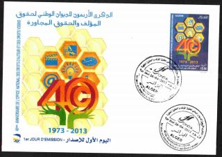 Algeria 2013 - Copyright & Intellectual Property - Apr 26th - Fdc,  Topical Canc photo
