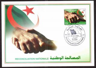 Algeria 2005 - National Reconciliation,  Scott 1332 - Fdc,  With Topical Cancel photo