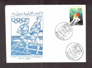 Algeria 1988 - Seoul Olympic Games 