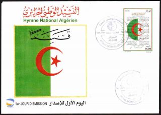 Algeria 2008 - National Anthem 