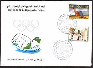 Algeria 2008 - Beijing Olympics,  Scott 1439/40 - Fdc,  With Topical Cancel photo
