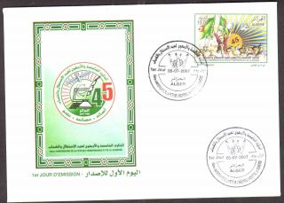 Algeria 2007 - Independence 45th Anniv,  Scott 1406 - Fdc,  With Topical Cancel photo