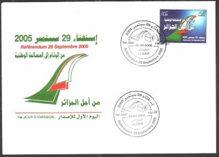 Algeria 2005 - Reconciliation Referendum,  Scott 1332 - Fdc,  With Topical Canc photo