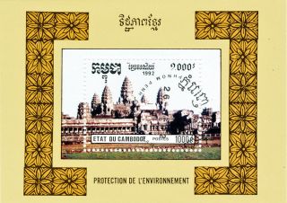 Cambodia - 1992 - Angkor Wat S/s photo