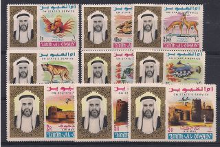 Umn Al Qwain - 1965 Birds - Vf Of 1 - 9 photo