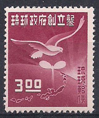 Ryu Kyu - 1952 Bird Mlh - Vf 27 photo