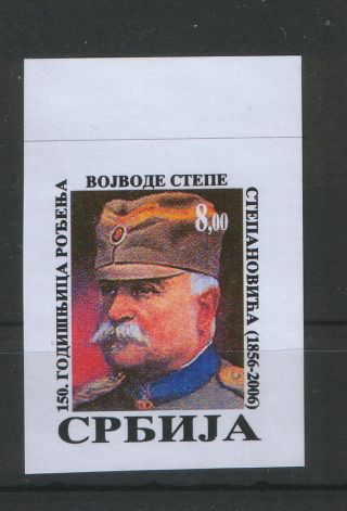 Serbia - Poster Stamp - Cinderellas - Vojvoda Stepa - 2006. photo