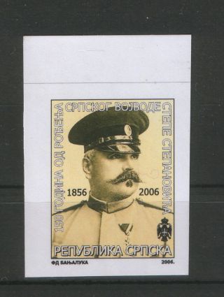 Bosnia - Serbia - Poster Stamp - Cinderell - Vojvoda Stepa - 2006 photo