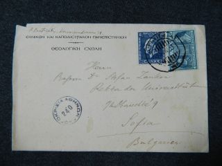 Greece Griechenland To Bulgaria Airmail Censor Cover 1940 photo