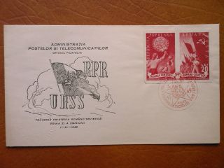1949 - Prietenia Romano Sovietica Nedantelat - F.  D.  C.  3637 photo