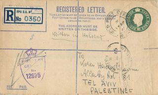 Great Britain 1945 Wwii Fpo 26 Jewish Infantry Brigade Reg.  Cover To Palestine photo